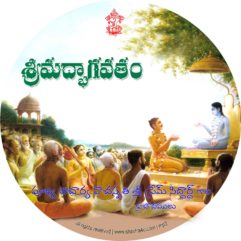 Srimadbhagavatam