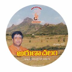 Arunachalam