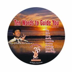 10 Words To Guide You