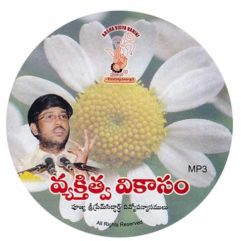 Vyaktitva Vikasam
