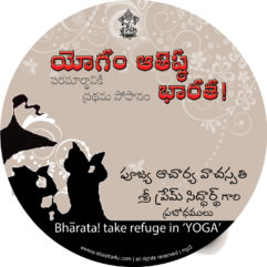 Yogam Aathishta Bharata