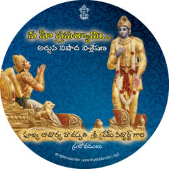 Na hi Prapasyaami