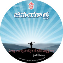 Jeeva Yatra