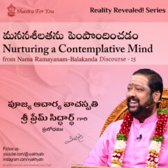 Nurturing a Contemplative Mind