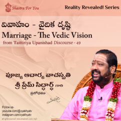 Marriage - The Vedic Vision