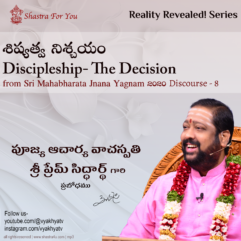 Discipleship - The Decision