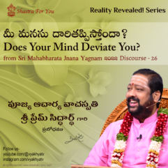 Does Your Mind Deviate You?