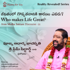 Who makes Life Great?
