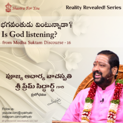 Is God Listening?
