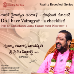 Do I have Vairagya? - a checklist!