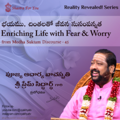 Enriching Life with Fear & Worry