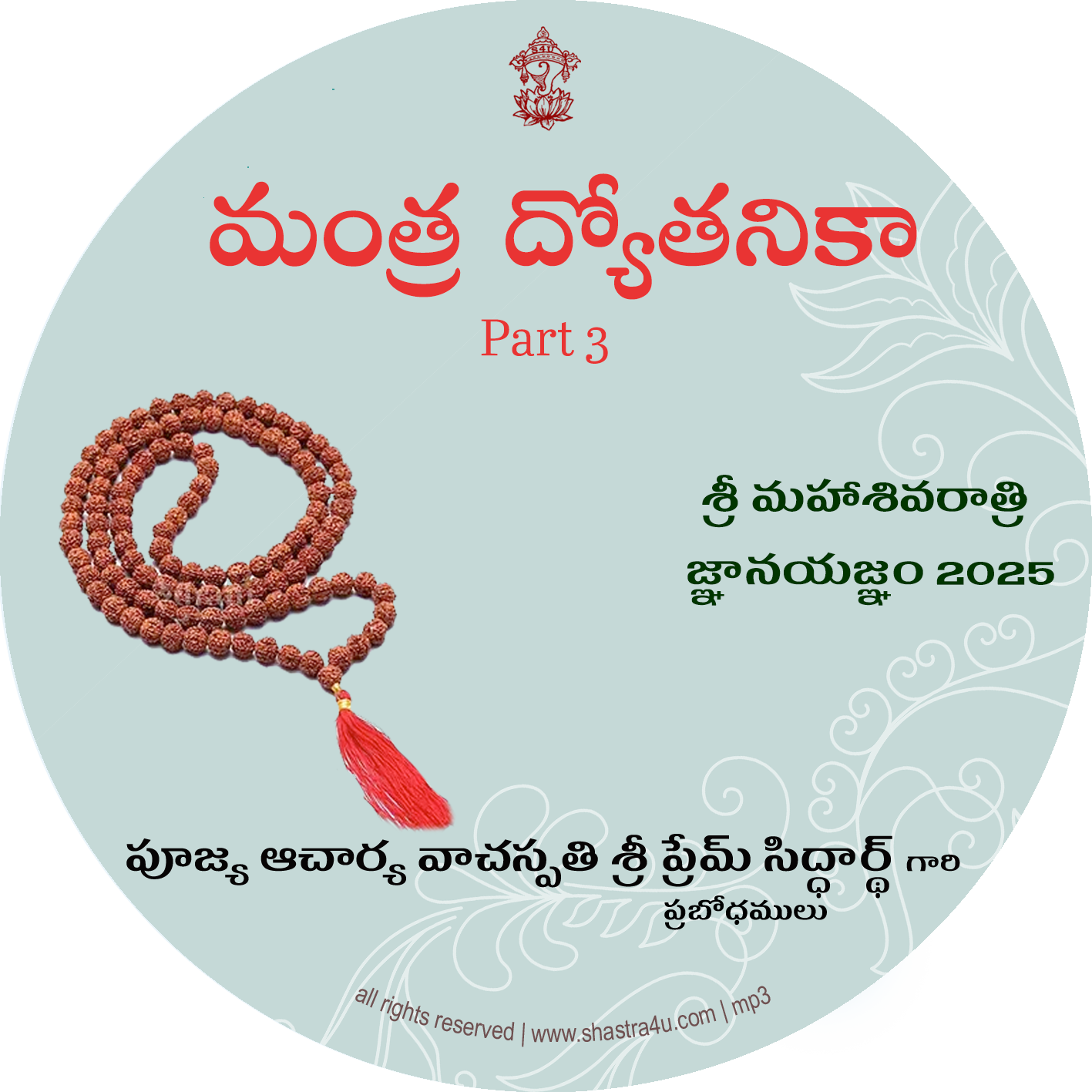 Mantra Dyotanika (Part 3)